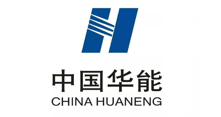 中国华能-千亿手机网页版登录入口