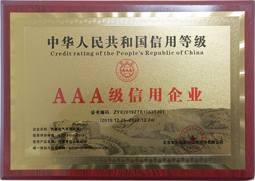 AAA级信用企业-千亿手机网页版登录入口